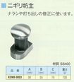 /ニギリ坊主