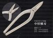 /ウルトラハイス51中厚柳刃