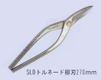 SLDgl[hn270 [hsld-3327]