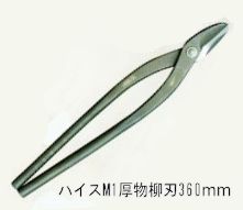 nCXM1n [hsth-0424]