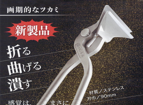 G・ハンドル