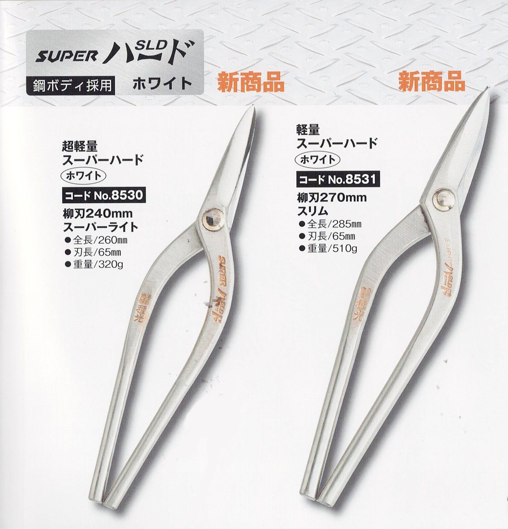 外壁 サイディング スペーサー JOTO 1袋 板金屋 張り屋 板金ハサミ 外壁 サイディング スペーサー JOTO 1袋 板金屋 張り屋 板金ハサミ