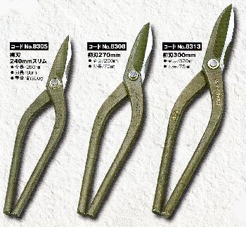 種光ハイス21
