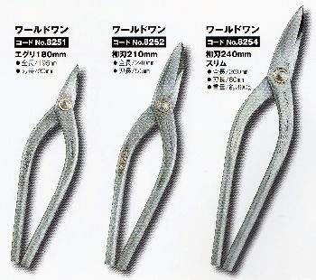 ハイスワールドワン